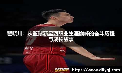 1xbet官方平台