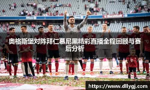 1xbet官方平台
