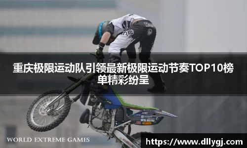 1xbet官网首页